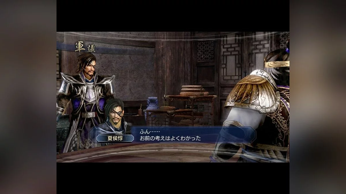 Скриншоты из Dynasty Warriors 7: Empires / Картинка 7
