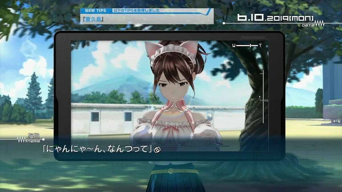 Скриншоты из Robotics;Notes / Картинка 3