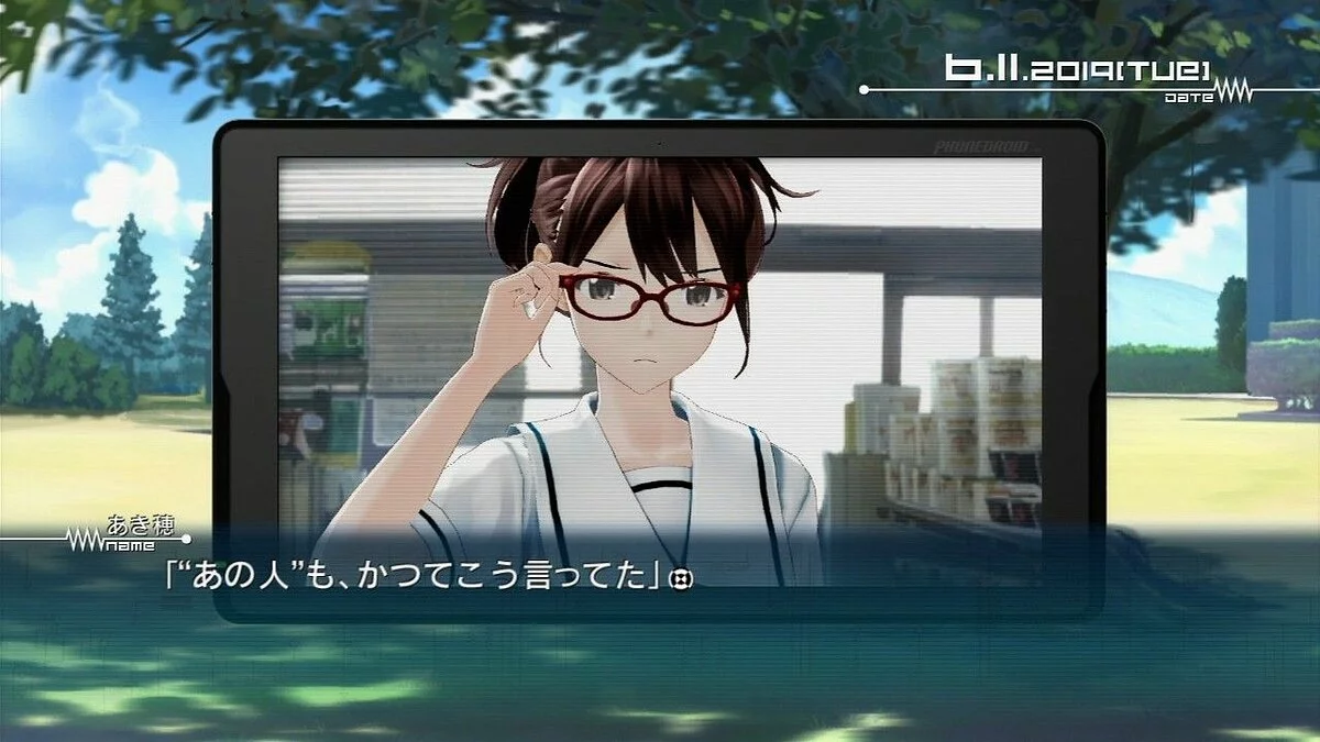 Скриншоты из Robotics;Notes / Картинка 15