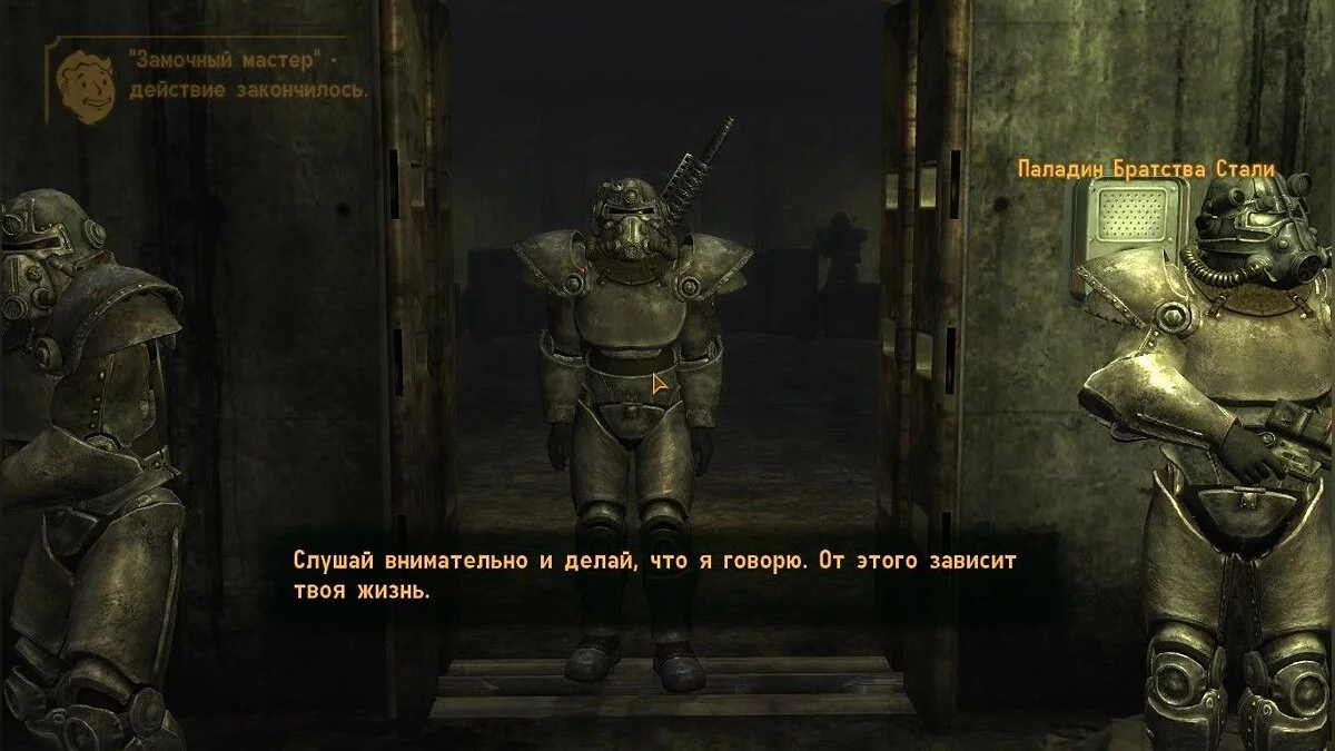 Скриншоты из Fallout: New Vegas / Картинка 34