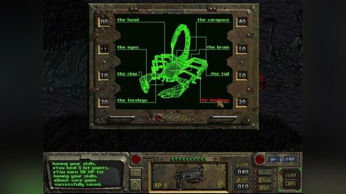 Скриншоты из Fallout / Картинка 46