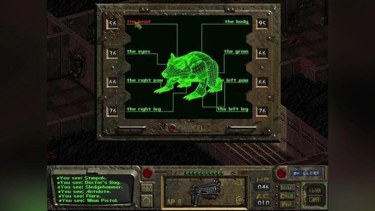 Скриншоты из Fallout / Картинка 78
