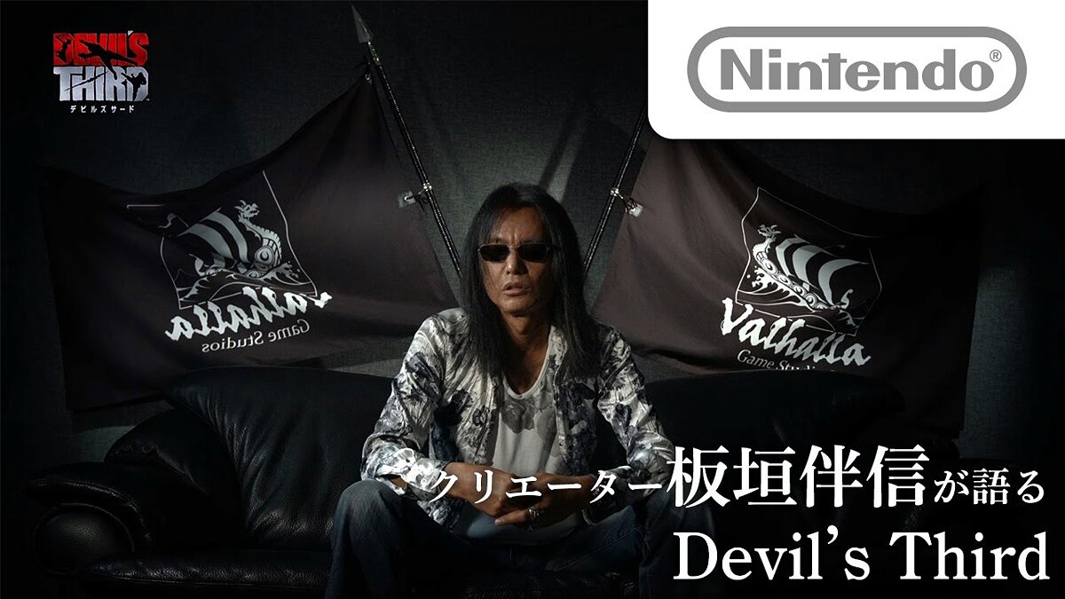  Devil's Third — геймплей
