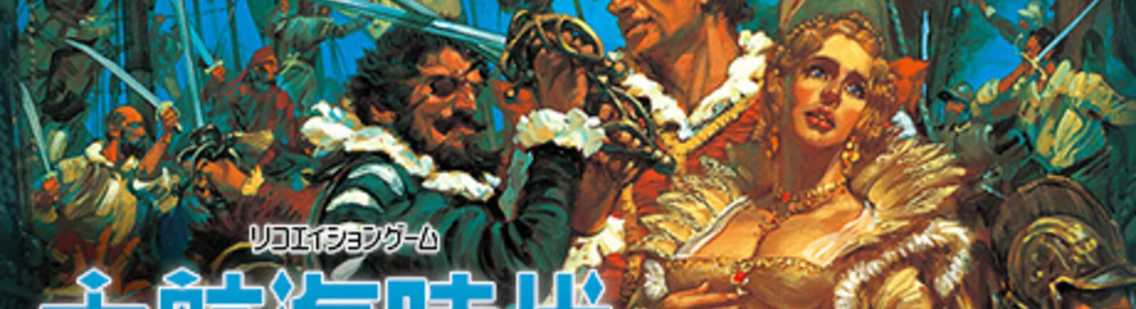 Uncharted Waters (Daikōkai Jidai) - что это за игра, трейлер, системные требования, отзывы и оценки, цены и скидки, гайды и прохождение, похожие игры 