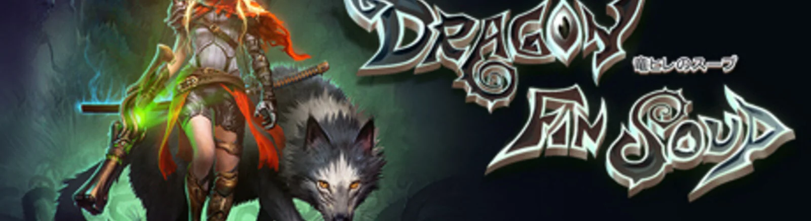 Dragon Fin Soup - что это за игра, трейлер, системные требования, отзывы и оценки, цены и скидки, гайды и прохождение, похожие игры 