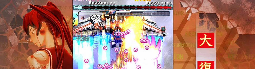 DoDonPachi Resurrection - что это за игра, трейлер, системные требования, отзывы и оценки, цены и скидки, гайды и прохождение, похожие игры 