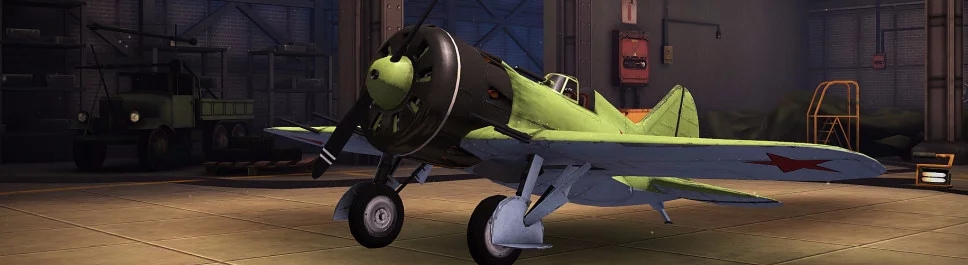 Цитаты из War Wings