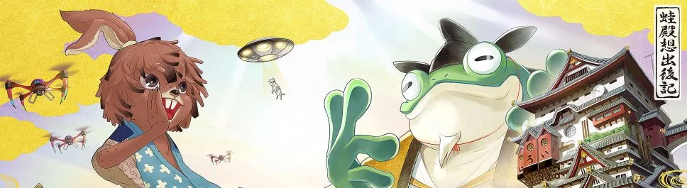 Дата выхода Project Rap Rabbit в разных странах мира