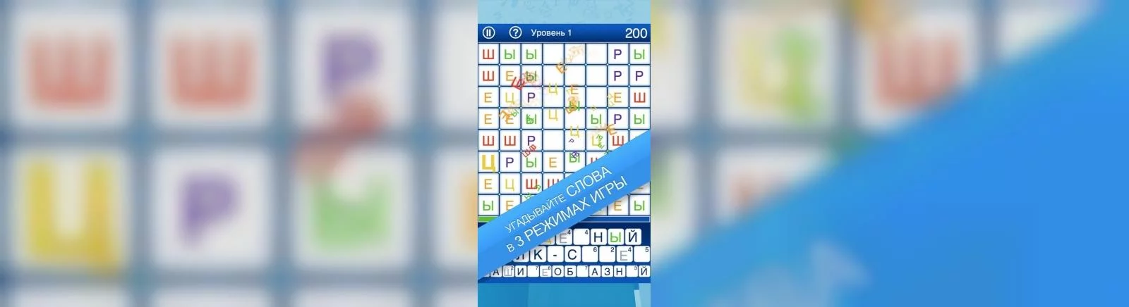 Купить Bejazzled дешево, скидки до 90% 🏷️, сравнение цен в разных магазинах