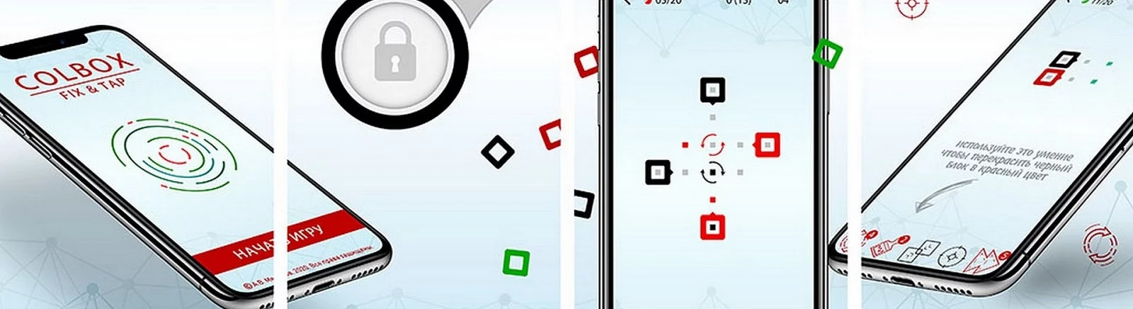 ColBox - Fix & Tap - что это за игра, трейлер, системные требования, отзывы и оценки, цены и скидки, гайды и прохождение, похожие игры 