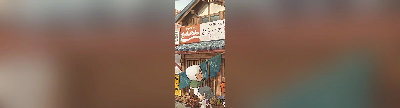 Hungry Hearts Diner: Memories - что это за игра, трейлер, системные требования, отзывы и оценки, цены и скидки, гайды и прохождение, похожие игры 