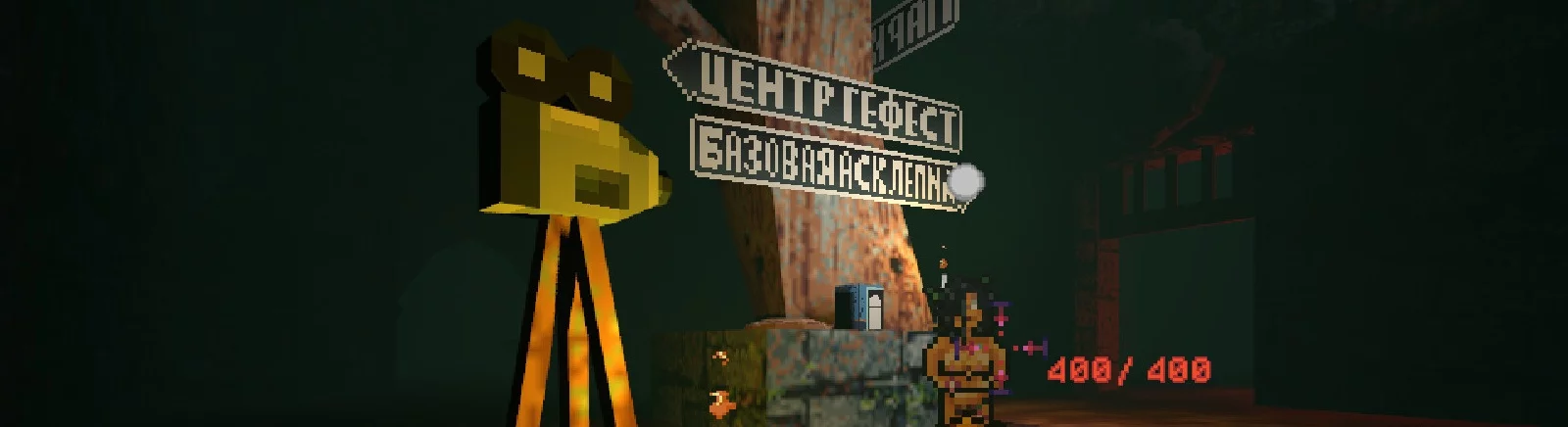 Форум Sonar Shock