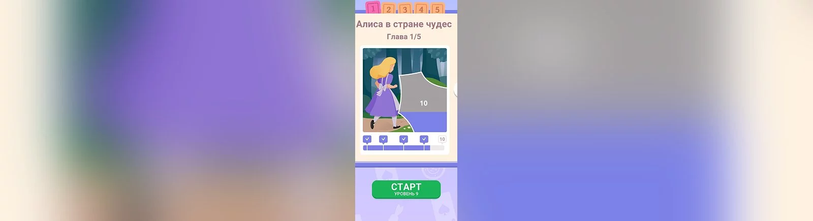 Cryptogram. Игры на логику - что это за игра, трейлер, системные требования, отзывы и оценки, цены и скидки, гайды и прохождение, похожие игры 