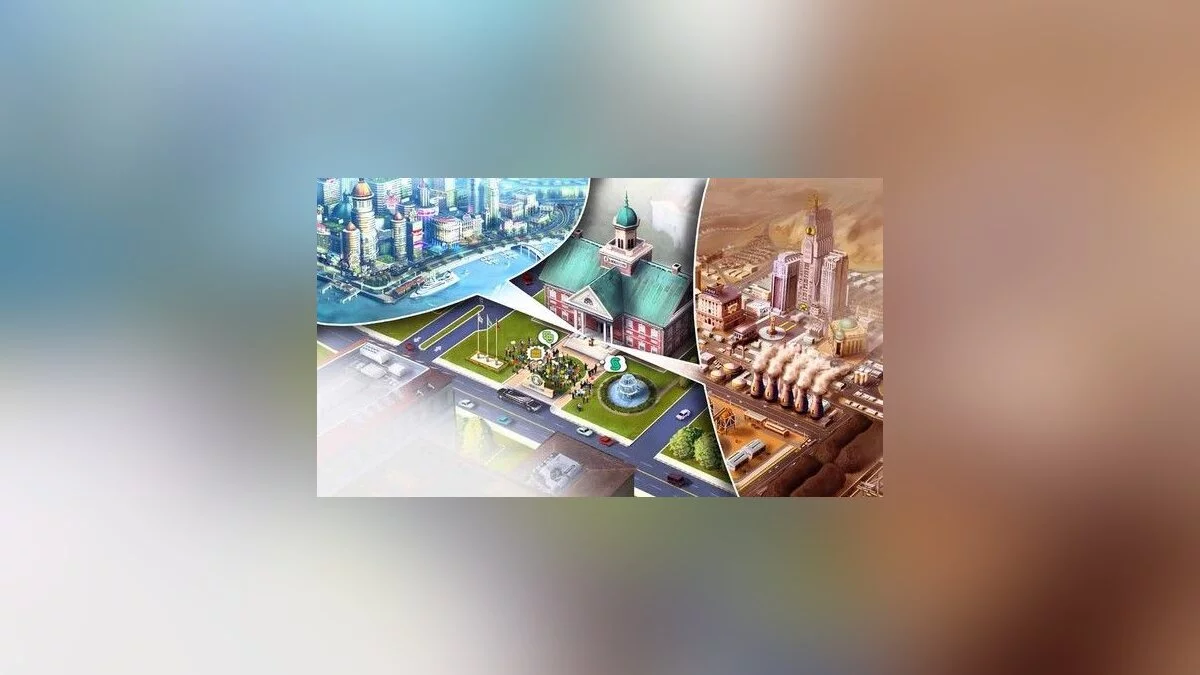 Арт SimCity 5