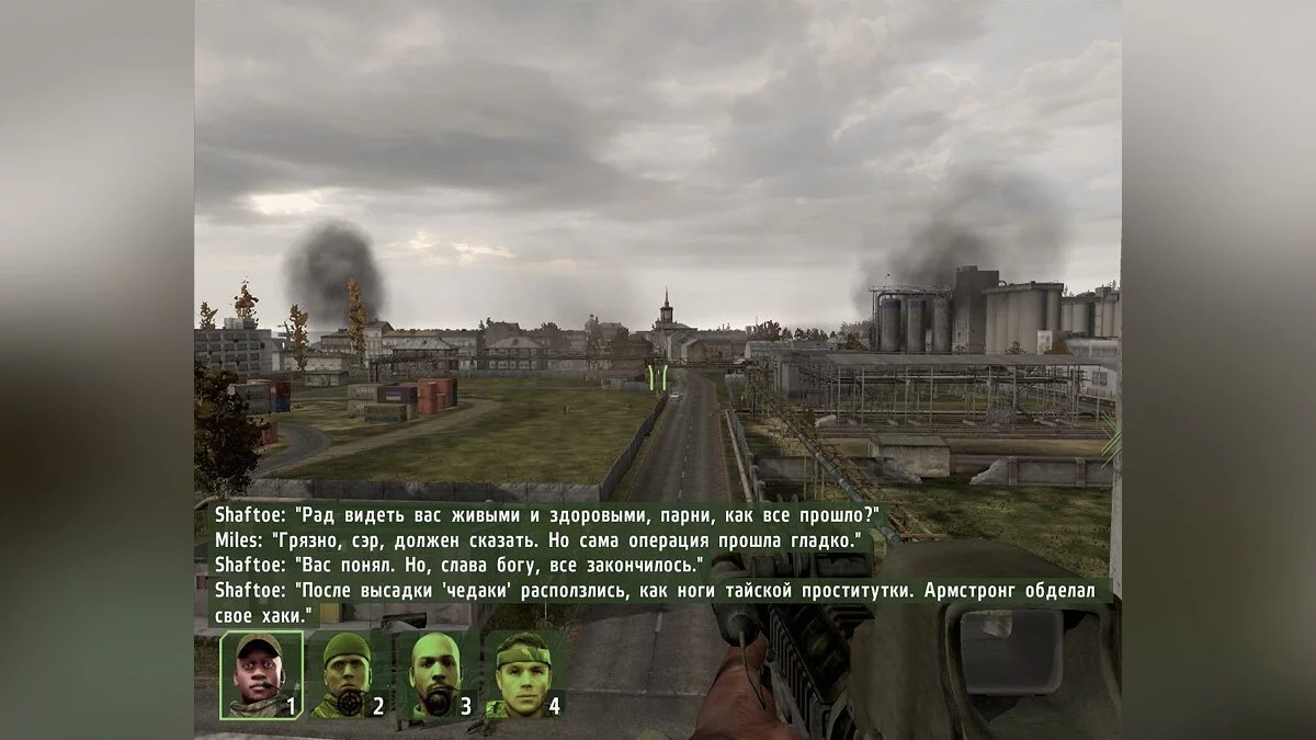 Прохождение ArmA 2. Часть первая