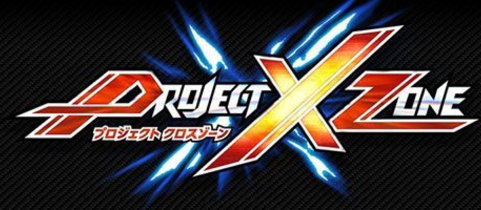 Project X Zone выйдет в Европе и США