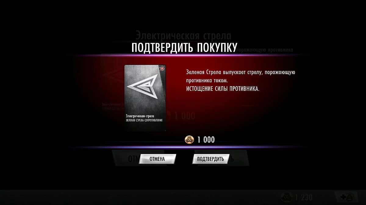 Обзор Android-версии Injustice: Gods Among Us