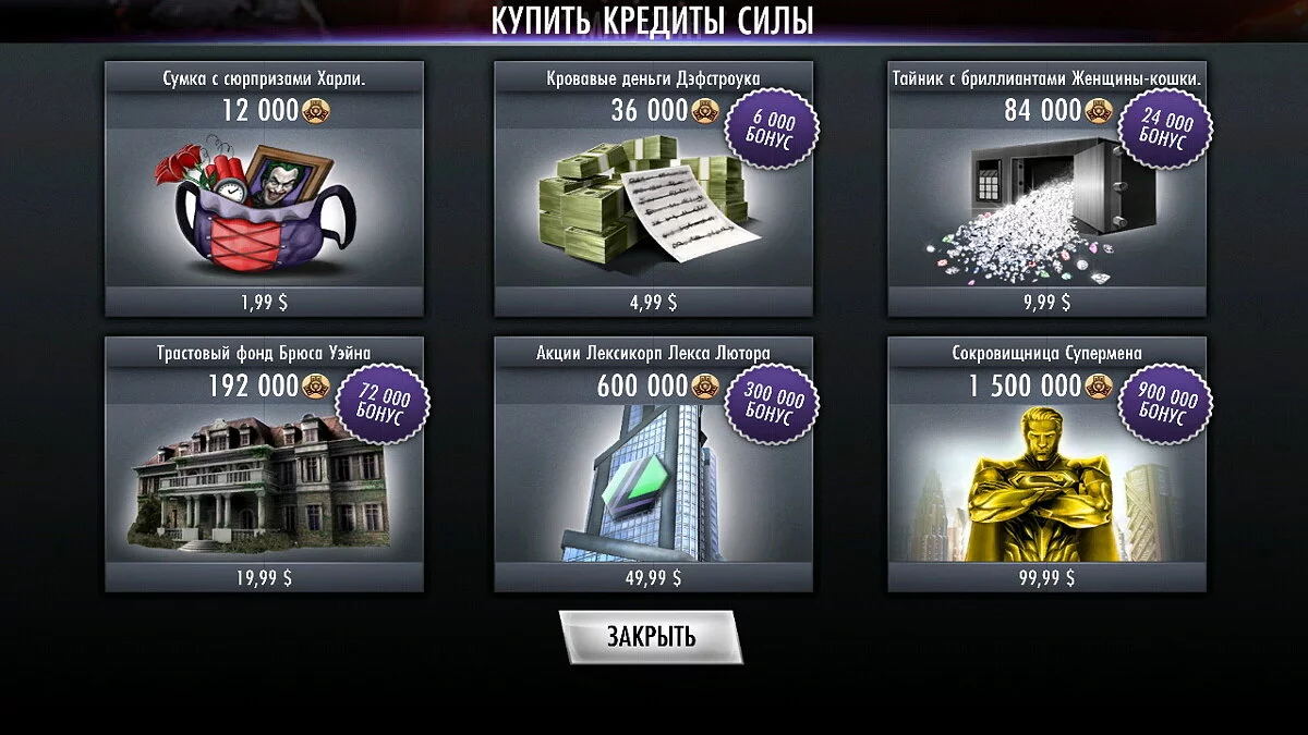 Обзор Android-версии Injustice: Gods Among Us