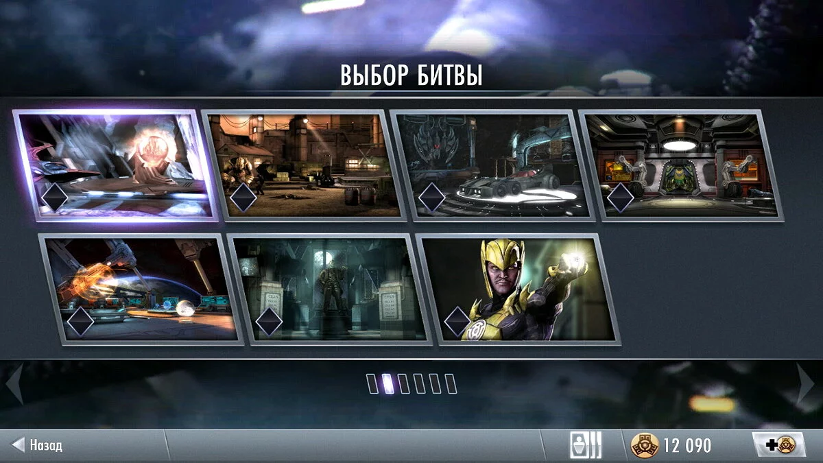 Обзор Android-версии Injustice: Gods Among Us