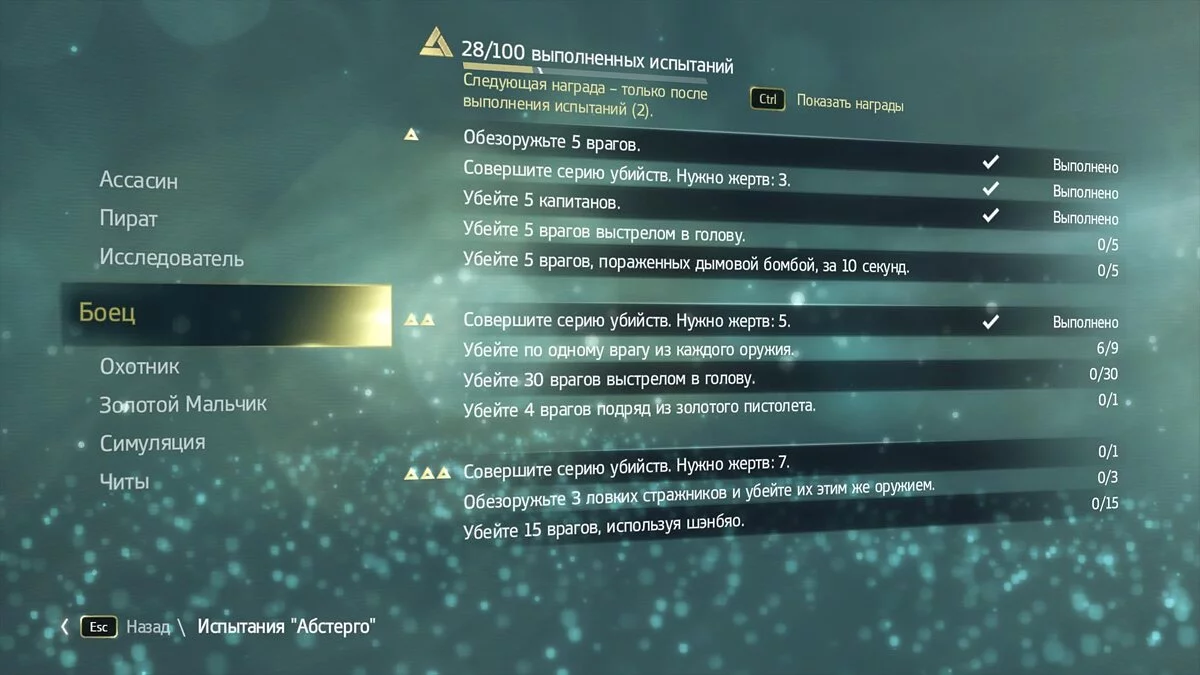 С новой системой наведения в Black Flag можно ставить самые натуральные хэдшоты