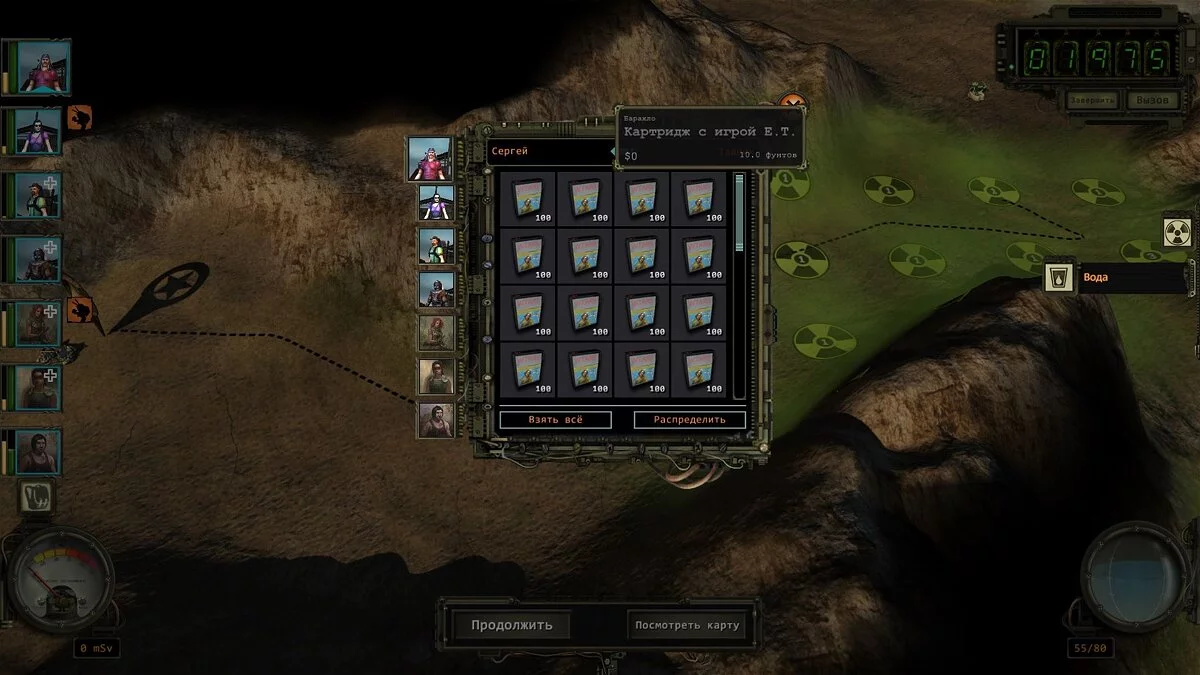 Секреты и пасхалки Wasteland 2
