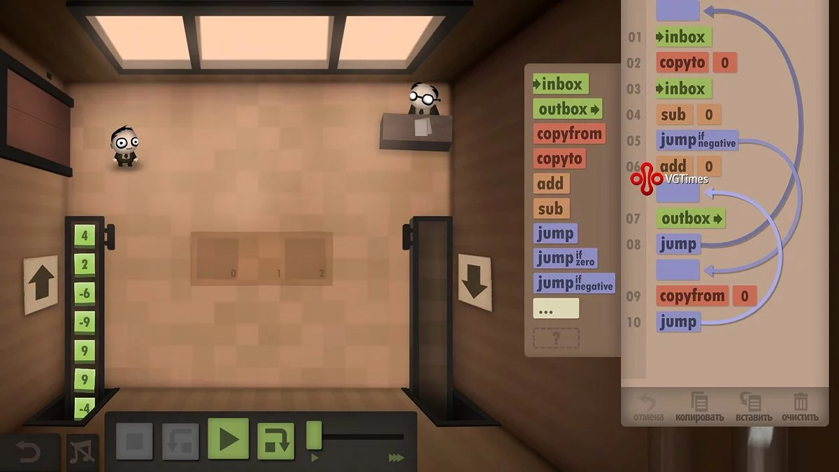 Прохождение Human Resource Machine — с уровня 14 по 28