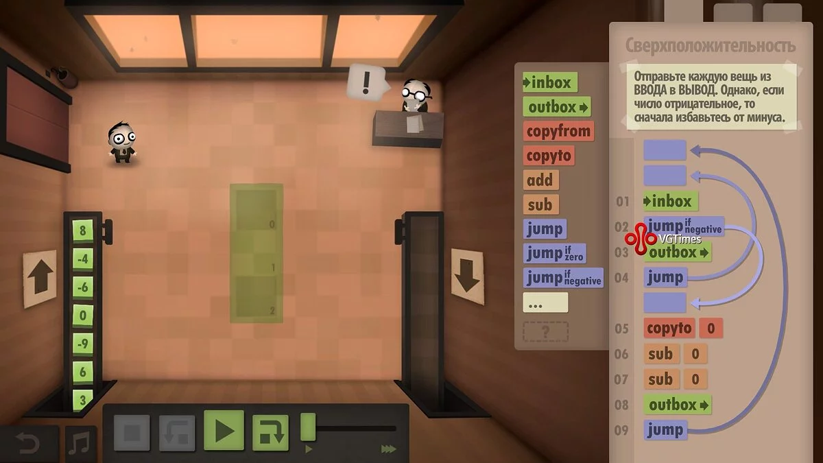Прохождение Human Resource Machine — с уровня 14 по 28