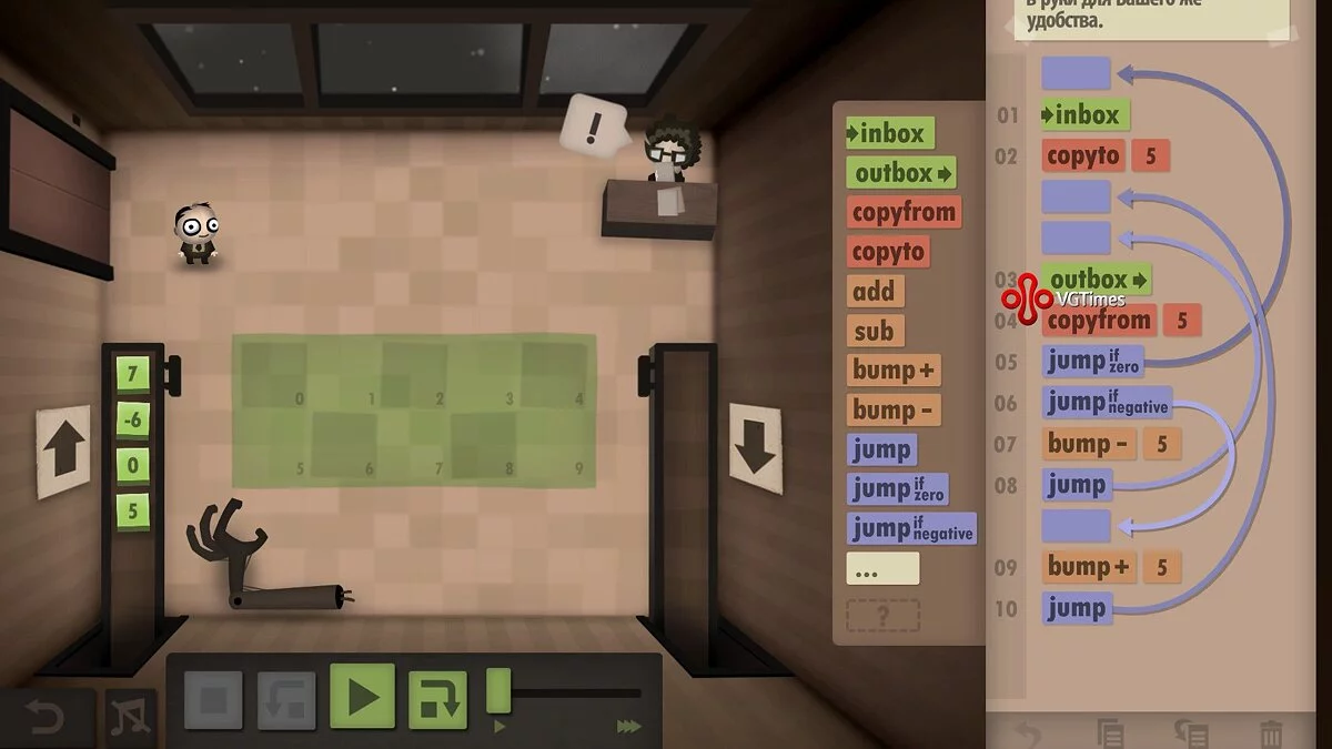 Прохождение Human Resource Machine — с уровня 14 по 28