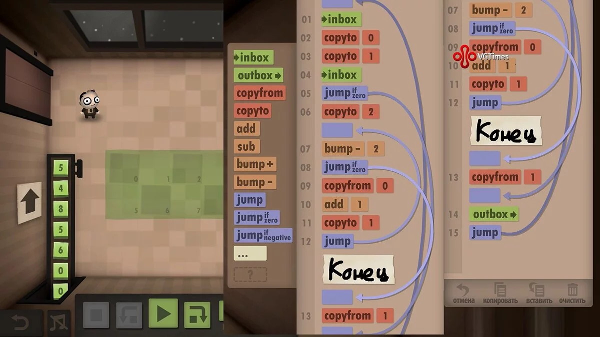 Прохождение Human Resource Machine — с уровня 14 по 28