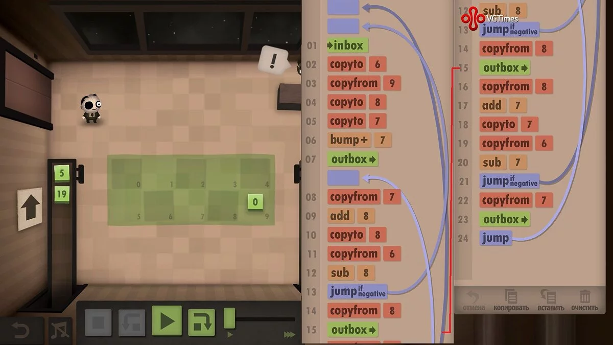 Прохождение Human Resource Machine — с уровня 14 по 28