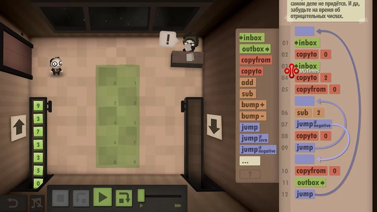 Прохождение Human Resource Machine — с уровня 14 по 28