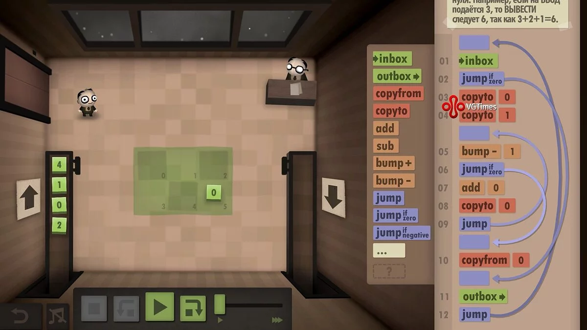 Прохождение Human Resource Machine — с уровня 14 по 28