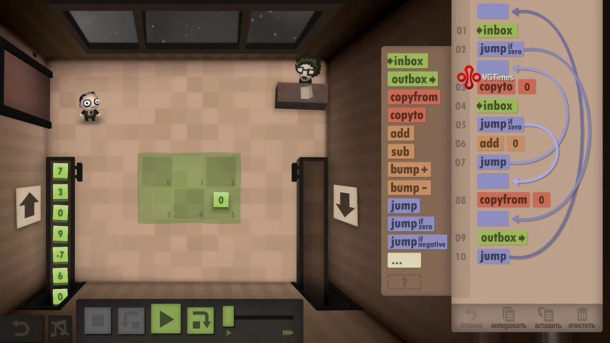 Прохождение Human Resource Machine — с уровня 14 по 28