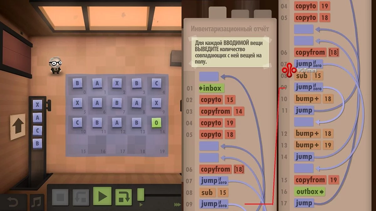 Прохождение Human Resource Machine — с уровня 29 по 41