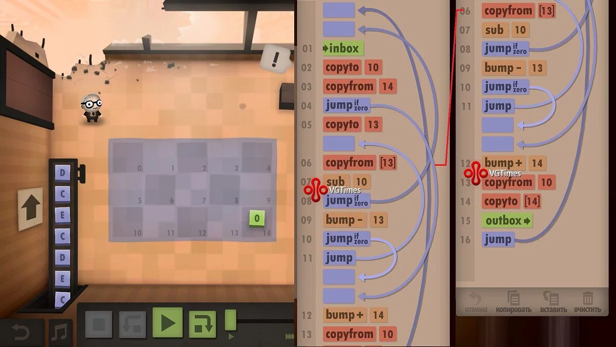Прохождение Human Resource Machine — с уровня 29 по 41