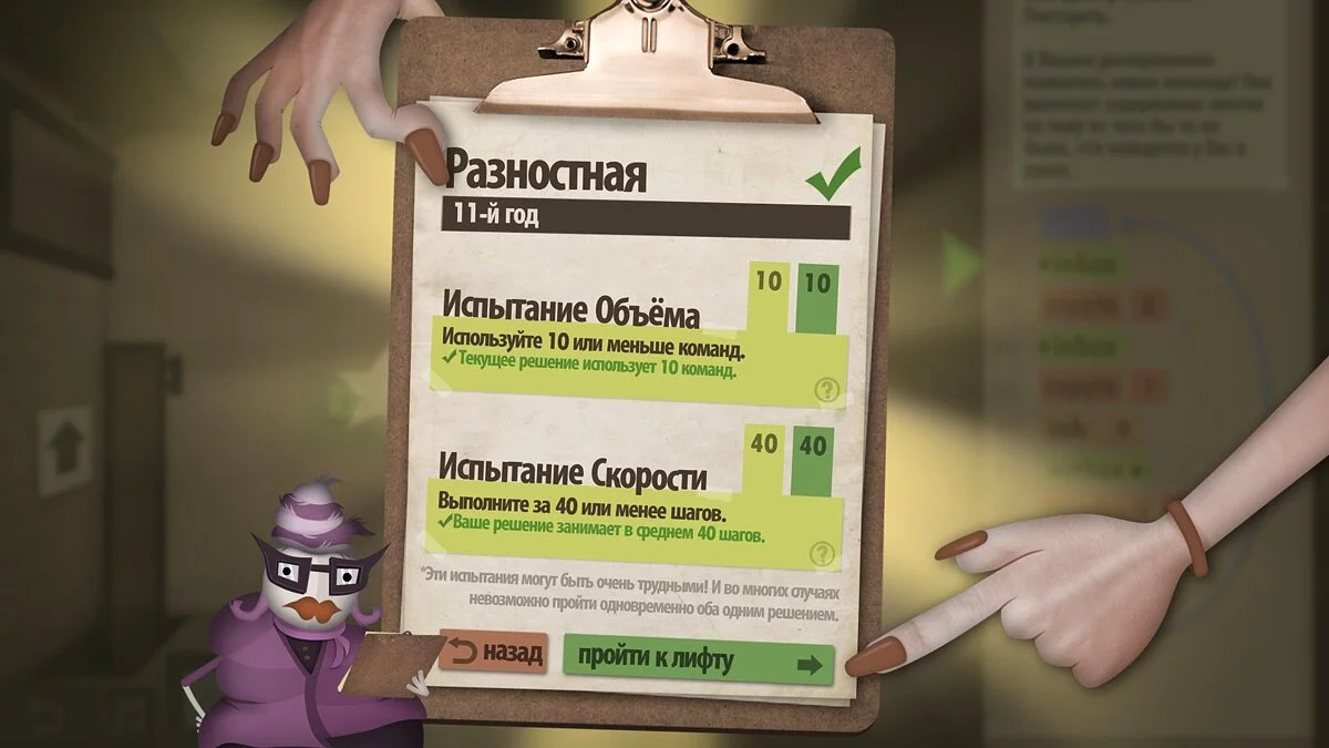 Выполнить каждое испытание почти всегда можно одним махом
