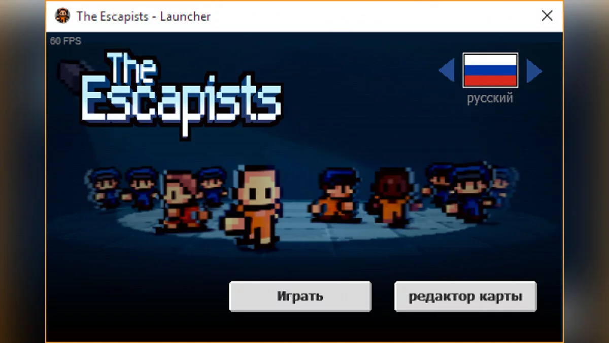 Лаунчер