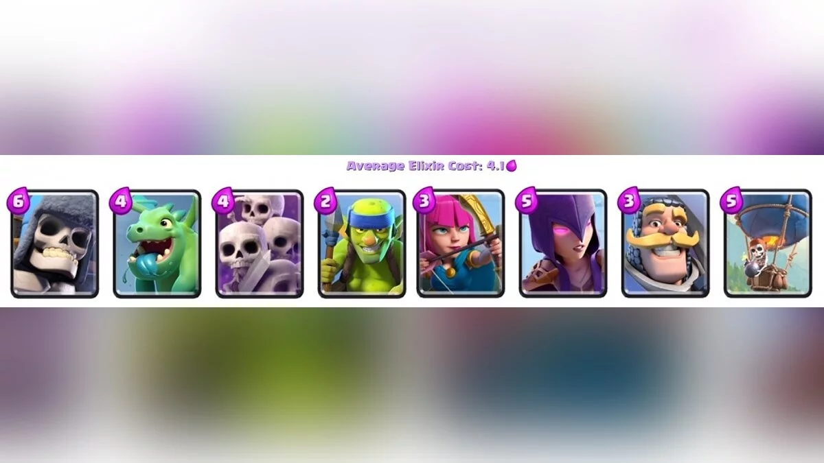 Clash Royale: колоды — арена 2