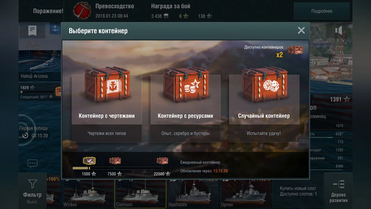 Обзор World of Warships: Blitz