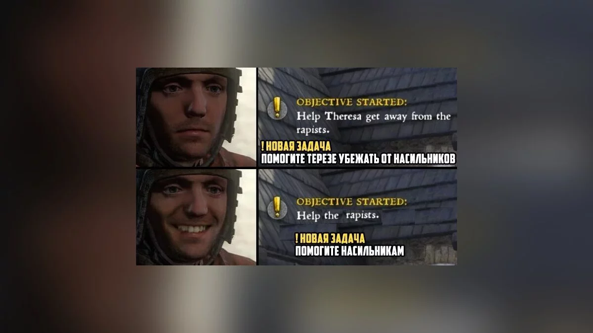 Мемы Kingdom Come: Deliverance