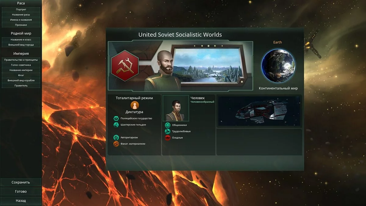 Обзор дополнения Apocalypse для Stellaris