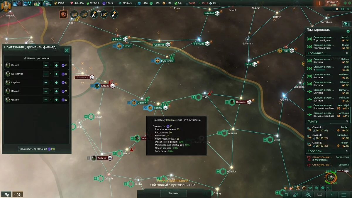 Обзор дополнения Apocalypse для Stellaris