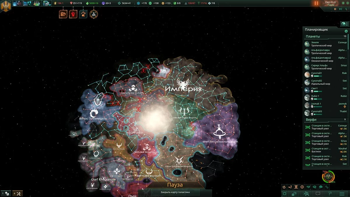 Обзор дополнения Apocalypse для Stellaris
