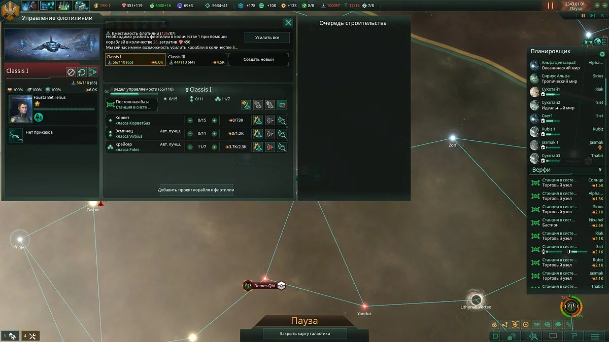 Обзор дополнения Apocalypse для Stellaris
