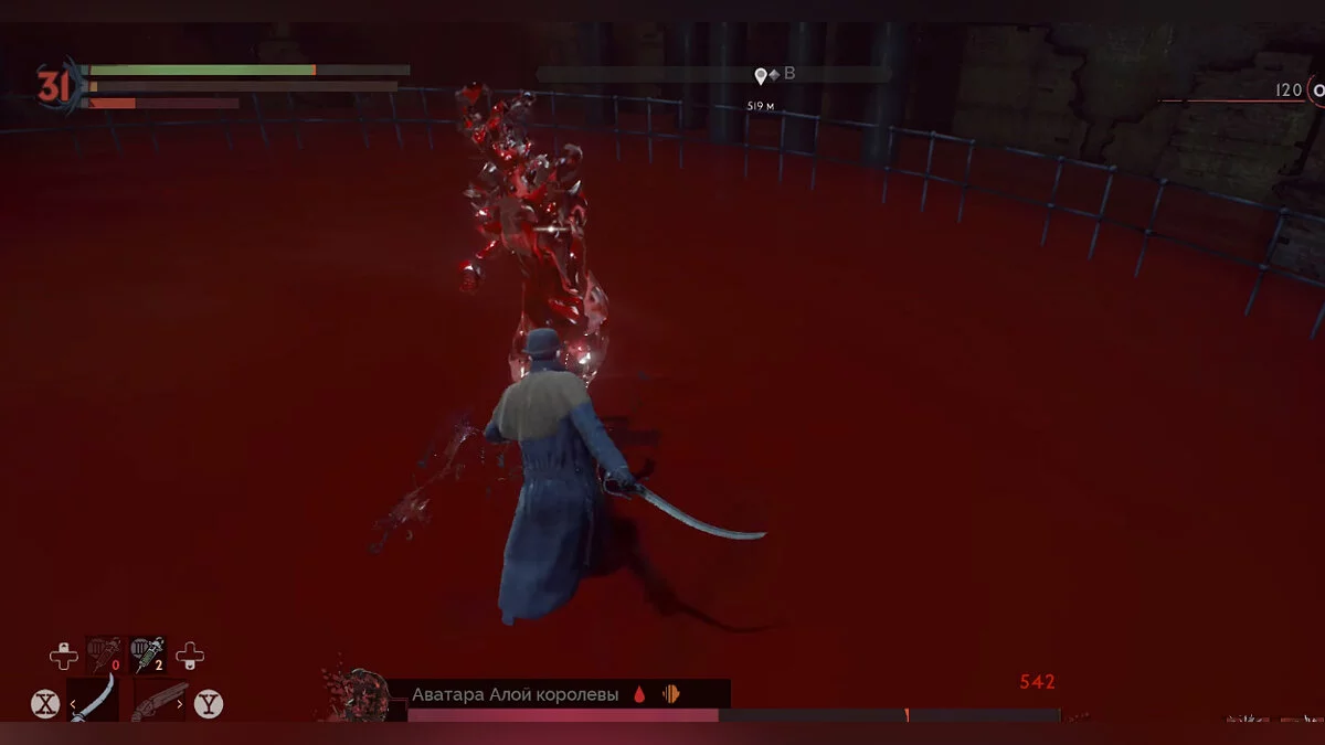 Прохождение Vampyr