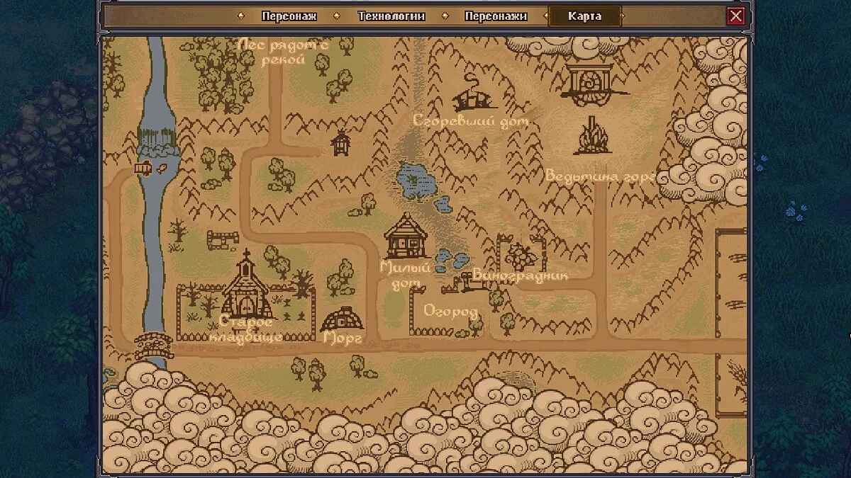 Карта в Graveyard Keeper