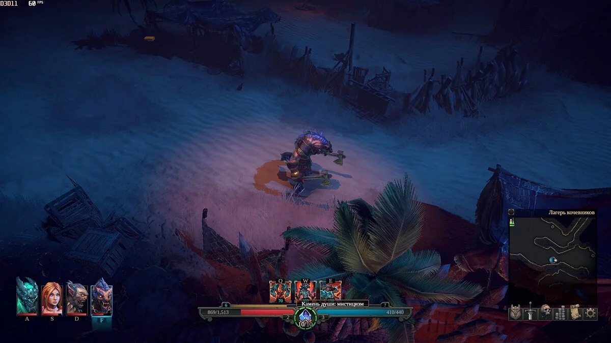 Обзор Shadows: Awakening — Diablo в нокауте?