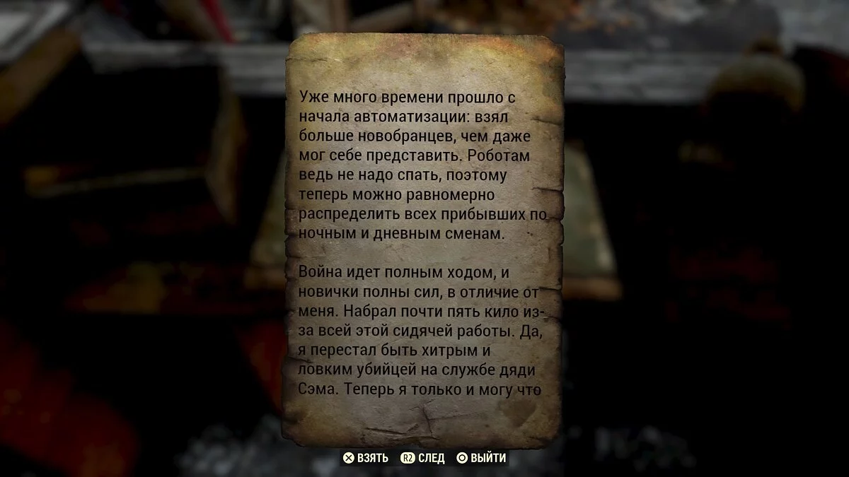 Обзор Fallout 76 — объясняю, почему у всех так «бомбит»