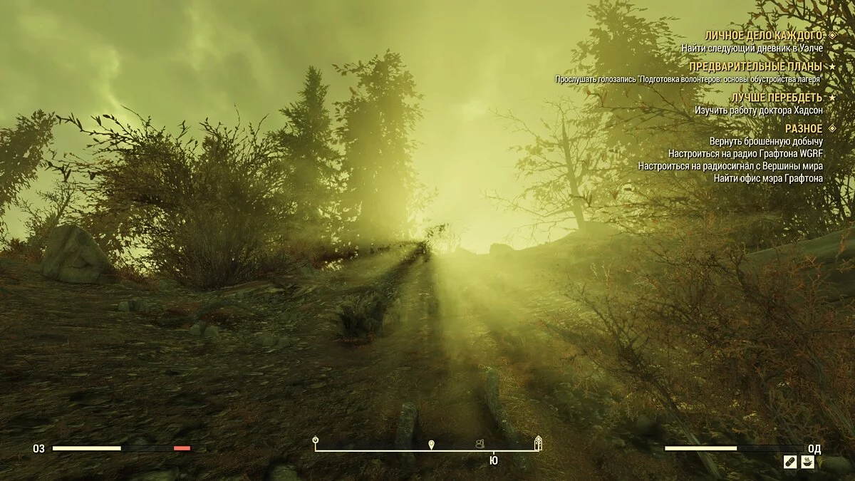 Обзор Fallout 76 — объясняю, почему у всех так «бомбит»