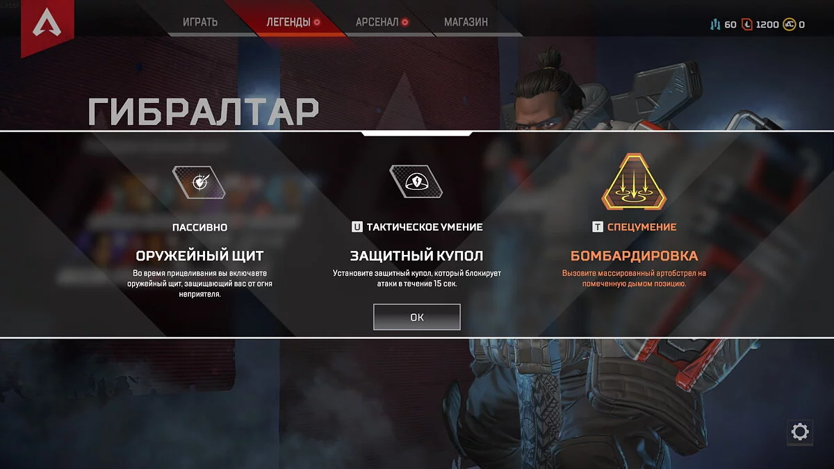 Обзор Apex Legends — необычный симбиоз PUBG и Overwatch